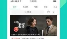 顶流网红爆料视频大全下载,热门话题一网打尽