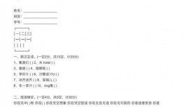 大王老师爆料视频大全,视频大全揭秘幕后真相