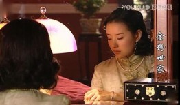 在线观看金粉世家,民国风华下的爱恨情仇